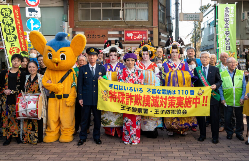 R5/03/07 王子警察署　特殊詐欺キャンペーンに劇団美松が参加！
